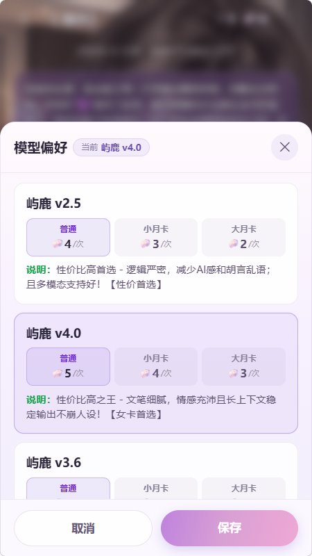 ��¹AI������������v1.0.0 ��׿��