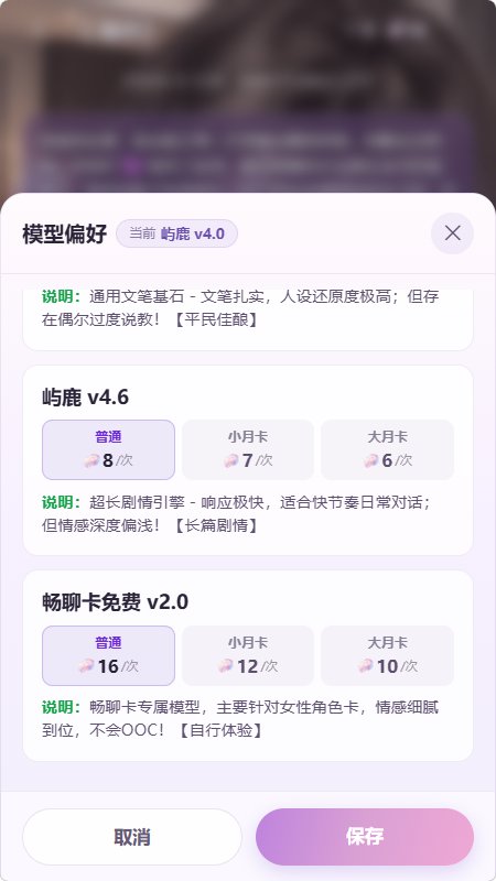 ��¹AI������������v1.0.0 ��׿��