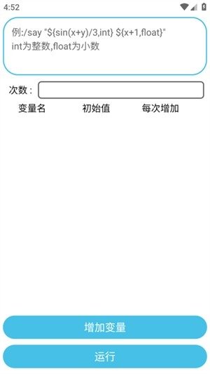 CHelper软件下载v0.2.9-beta 安卓版