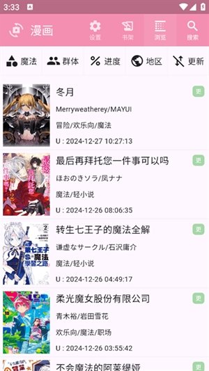 daisy����app���°�v0.1.28 ��׿��