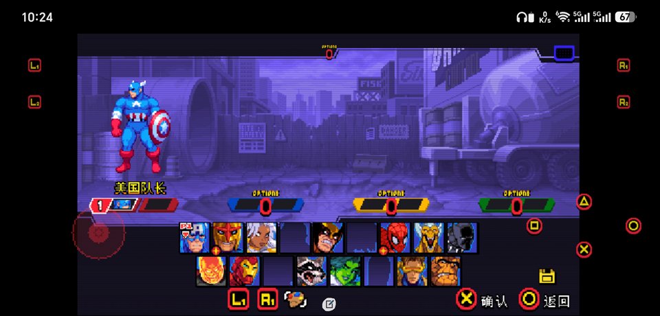 ��������������Ϸ(MARVEL Cosmic Invasion)v1.0 �ٷ���