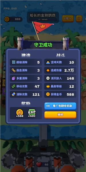 ��������սv1.0.6 �ֻ���