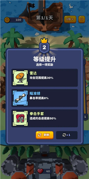 ��������սv1.0.6 �ֻ���