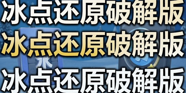 ���㻹ԭ�ƽ��