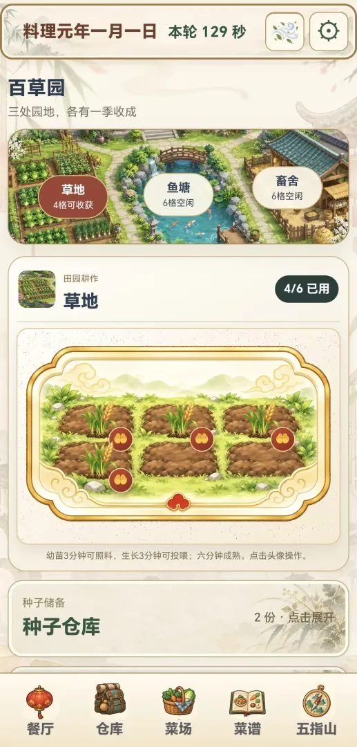 ����С�����°�v1.0.188 ��׿��