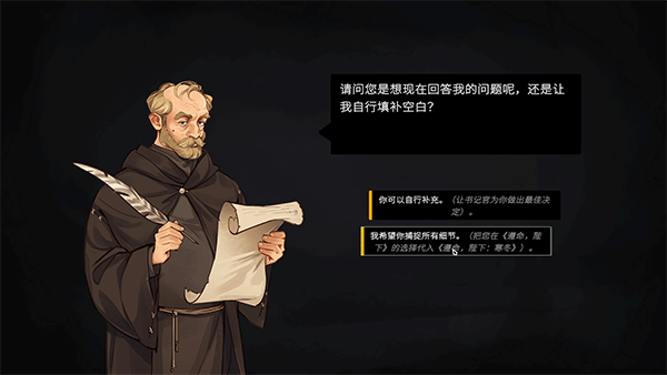 遵命陛下2寒冬