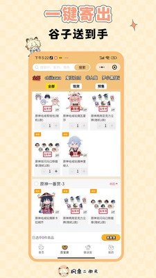 ��ɣ����Ԫapp����v1.0.3 ��׿��