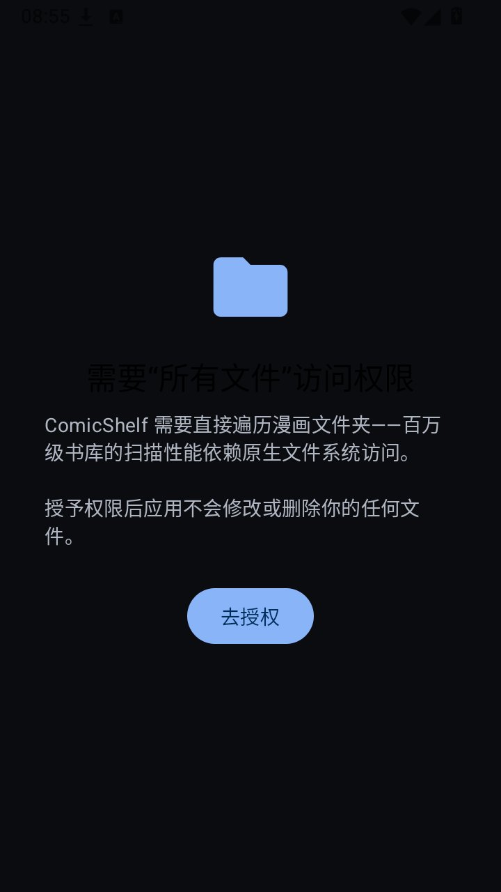ComicShelfapp����v0.5.7-scroll-android ��׿��