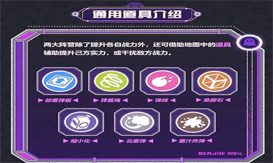 蛋仔派对离线服下载v1.0.54 安卓版