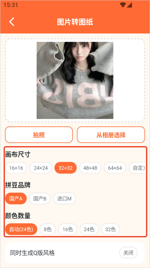 啃豆小仓软件