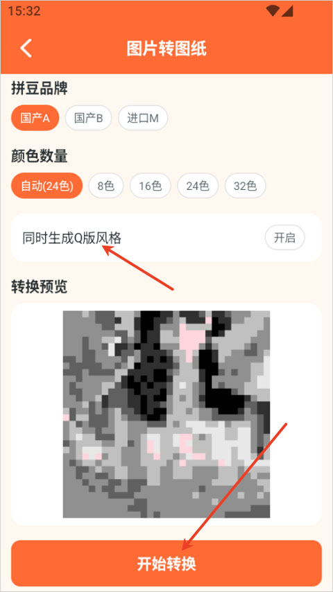 啃豆小仓软件