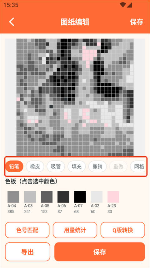 啃豆小仓软件