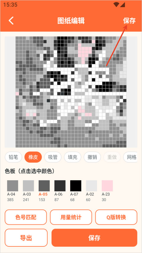 啃豆小仓软件