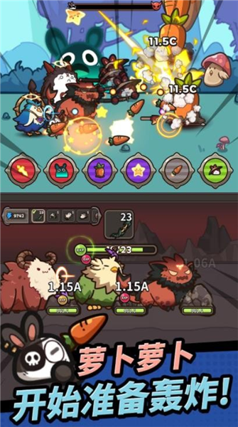 胡萝卜大作战下载v1.4.3 安卓版