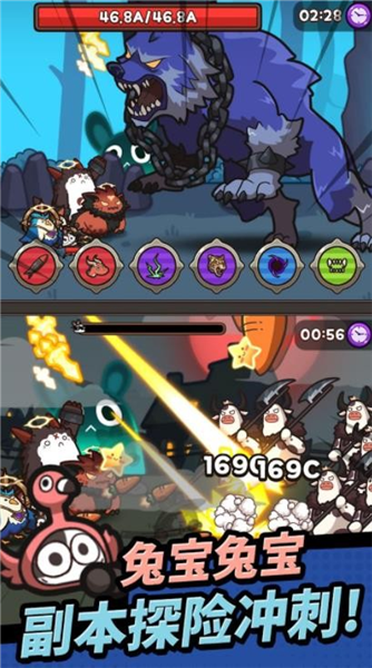 胡萝卜大作战下载v1.4.3 安卓版
