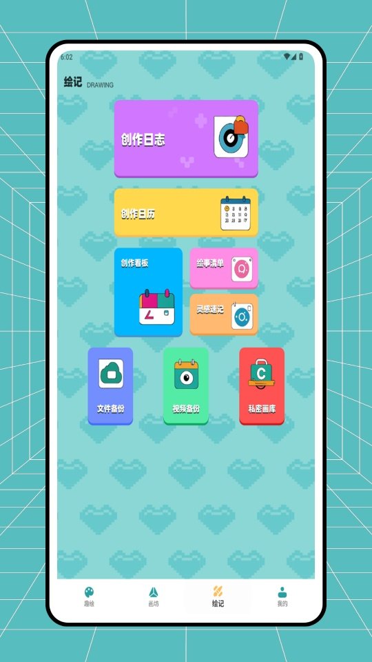 ƴ��ͼֽ����APPv1.0.0 �ֻ���