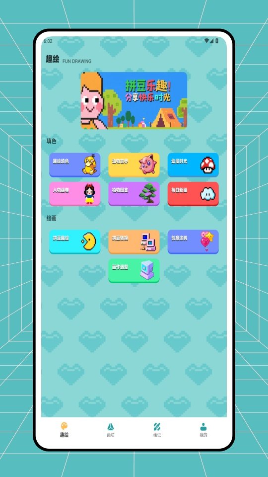 ƴ��ͼֽ����APPv1.0.0 �ֻ���