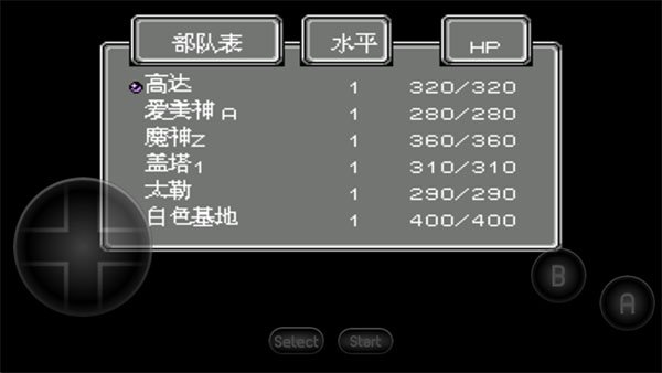 �ڶ��λ����˴�ս���°�v1.0 ��׿��