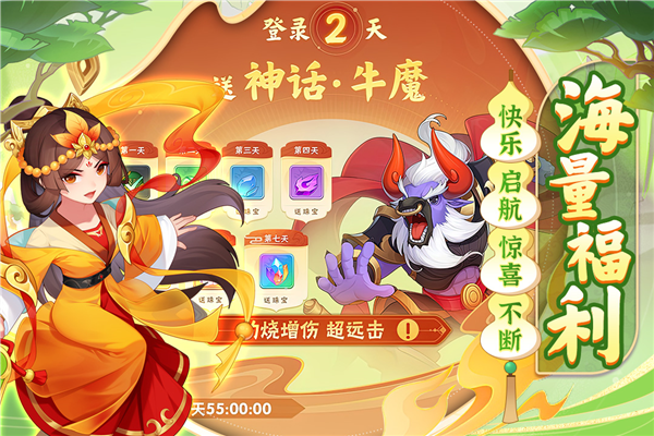 ��«�޴���սv2.223 ���°�