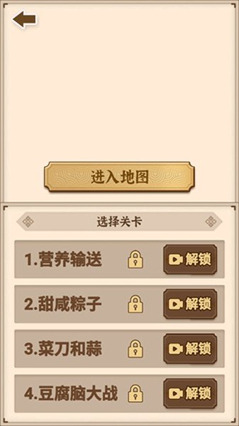 沙场发育模拟器免广告最新版v1.0.0 最新版