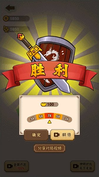 沙场发育模拟器免广告最新版v1.0.0 最新版