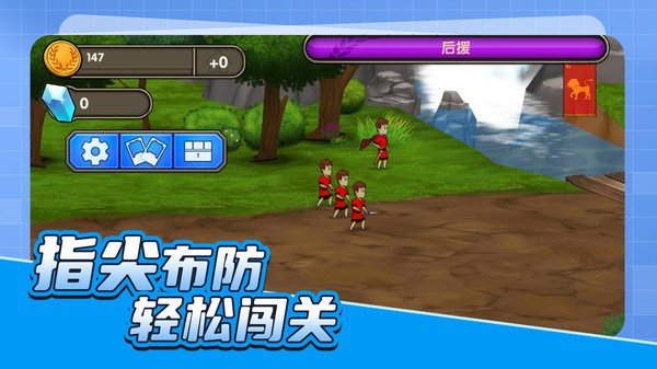 枪神试炼场v1.0.2 安卓版
