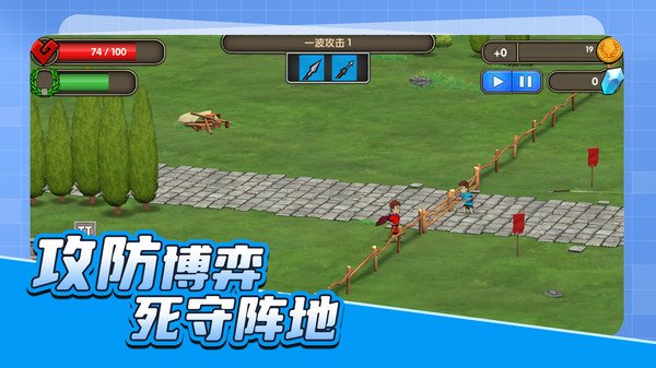 枪神试炼场v1.0.2 安卓版