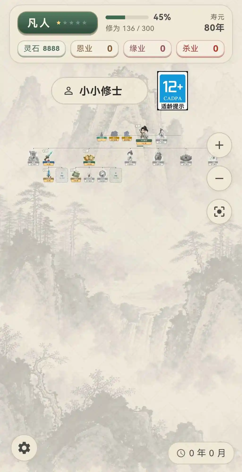 小小成就游戏v1.0.2 安卓版
