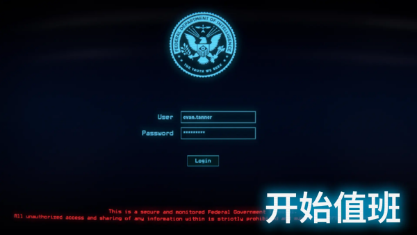 接线疑云解锁版v2.3.20+20 安卓版