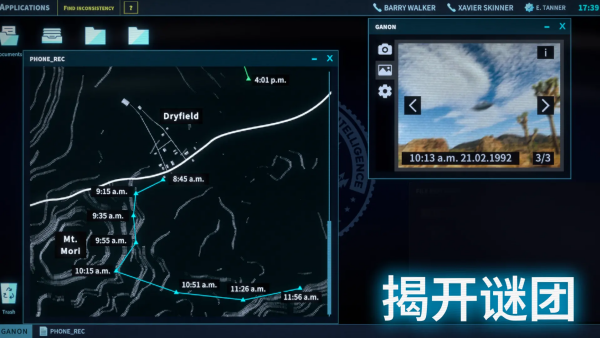 接线疑云解锁版v2.3.20+20 安卓版