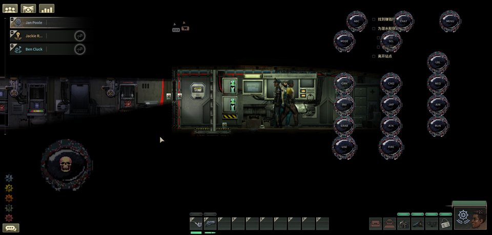 潜渊症免费版(Barotrauma)v1.13.4 最新版