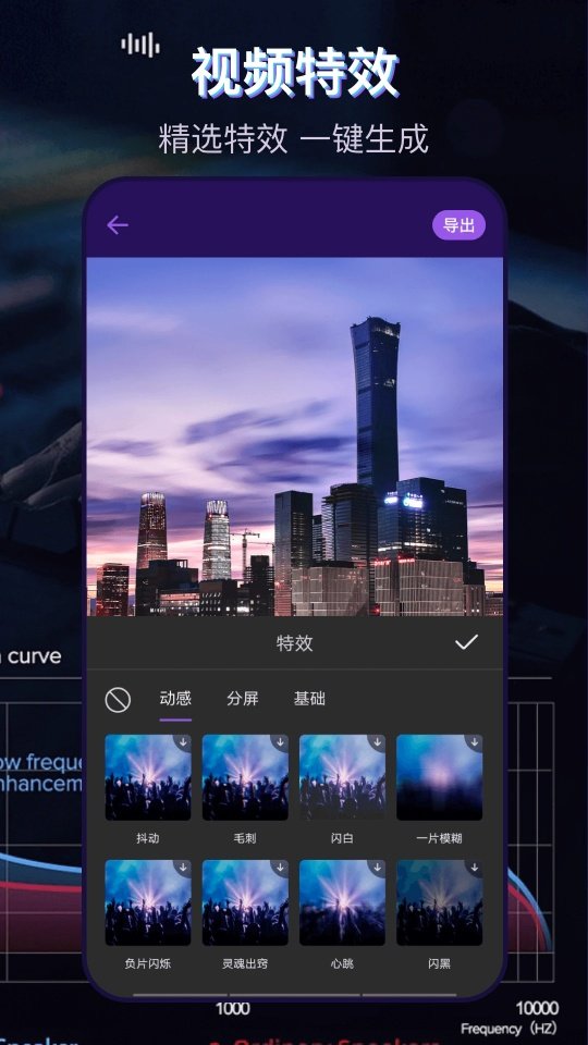 音乐播放器MP3格式转换appv3.3.1.46 安卓版