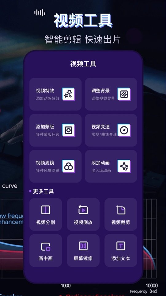 音乐播放器MP3格式转换appv3.3.1.46 安卓版