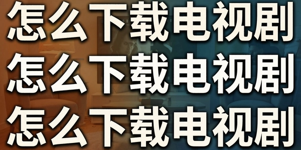 ��ô���ص��Ӿ�