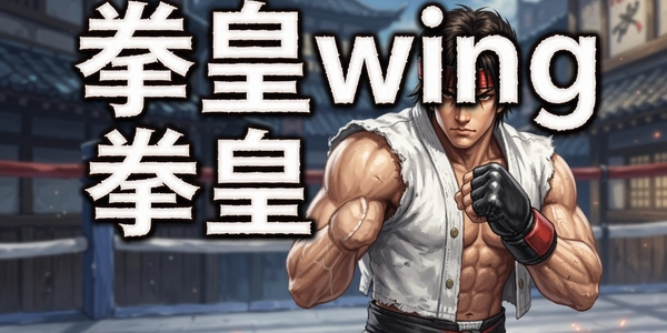 ȭ��wing