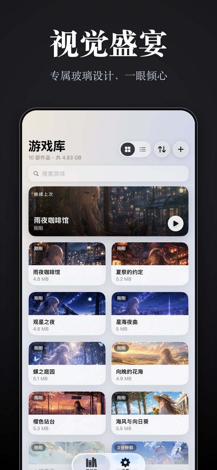咔咔喵软件下载v2.2.2 安卓版