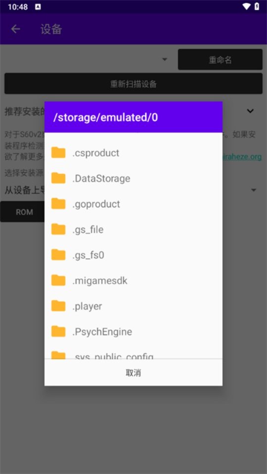EKA2L1塞班模拟器v0.1.0 手机版