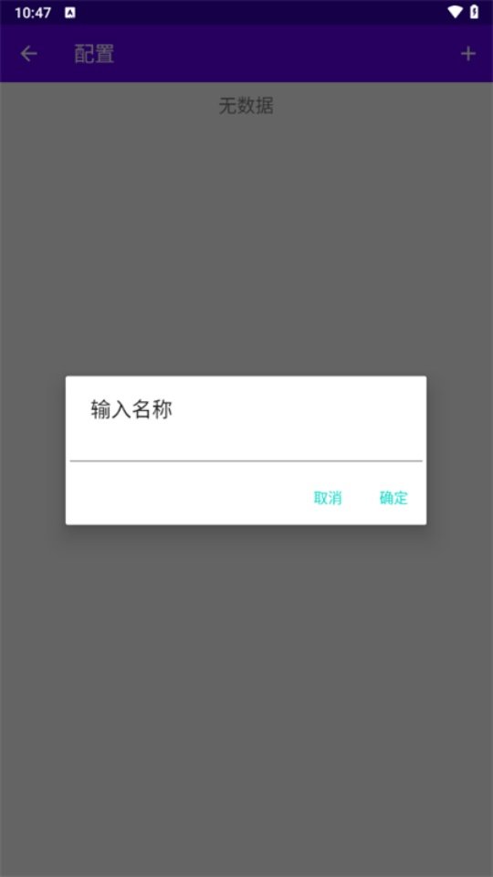EKA2L1塞班模拟器v0.1.0 手机版