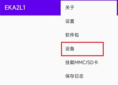 EKA2L1塞班模拟器