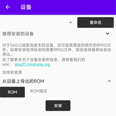 EKA2L1塞班模拟器