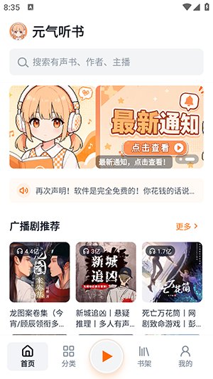 Ԫ������app����v1.0 ��׿��