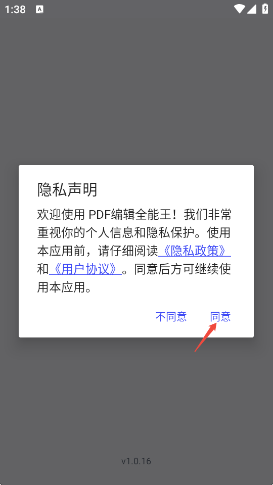 PDF�༭ȫ����