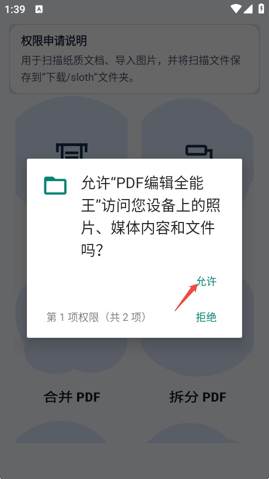 PDF�༭ȫ����