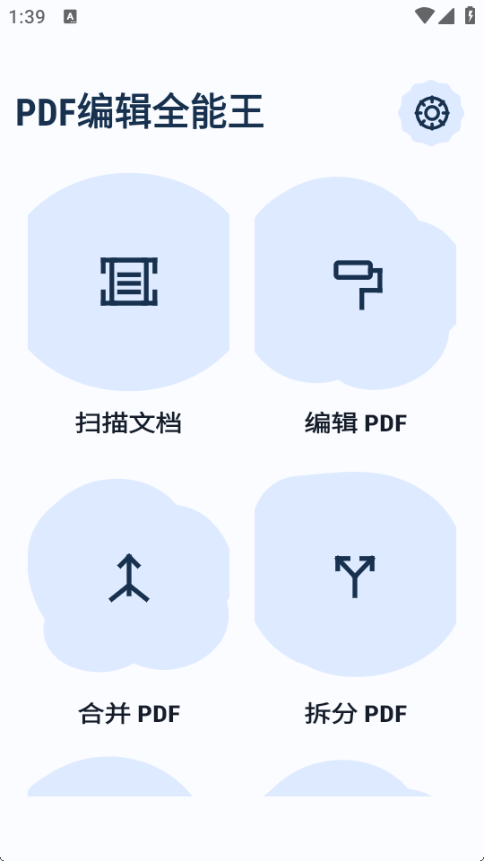 PDF�༭ȫ����