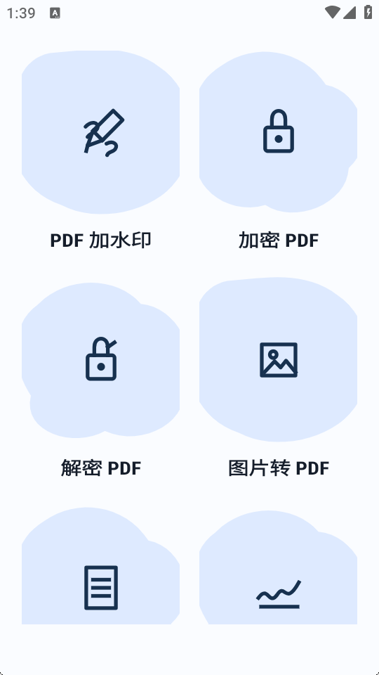 PDF�༭ȫ����