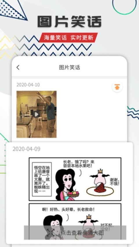 Ц��ȫ��appv1.9.9 ���İ�
