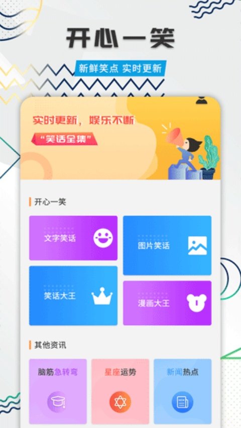 Ц��ȫ��appv1.9.9 ���İ�