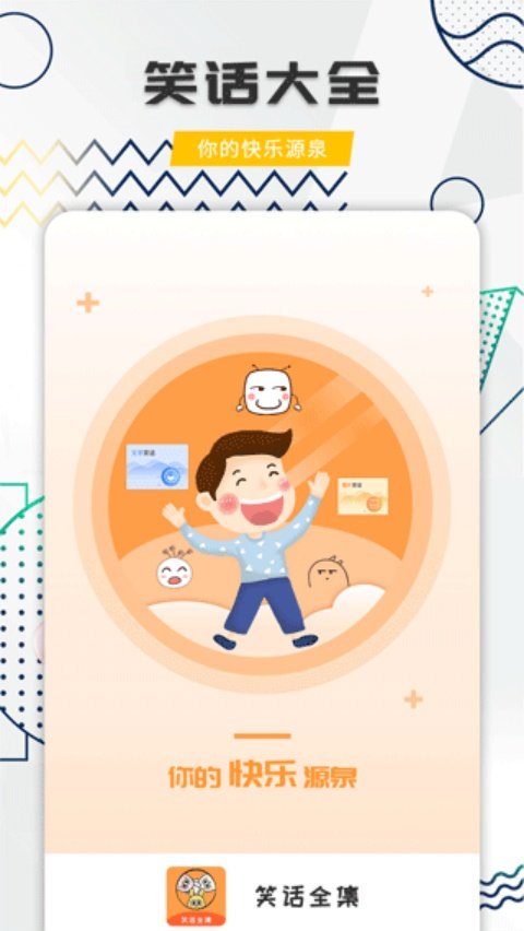 Ц��ȫ��appv1.9.9 ���İ�