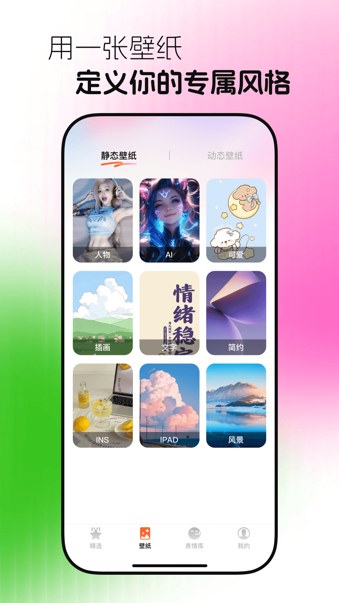 ��ѱ�ֽ֮��appv1.0.0 ��׿��