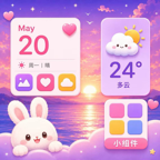 ��������ʱ��С���appv3.0.0.300 ��׿��